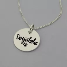 Dogaholic Engraved Necklace Dogaholic Engraved Necklace