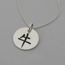 Chinese Year of the Ox Necklace with '2021' Engraved on the Back Chinese Year of the Ox Necklace with '2021' Engraved on the Back